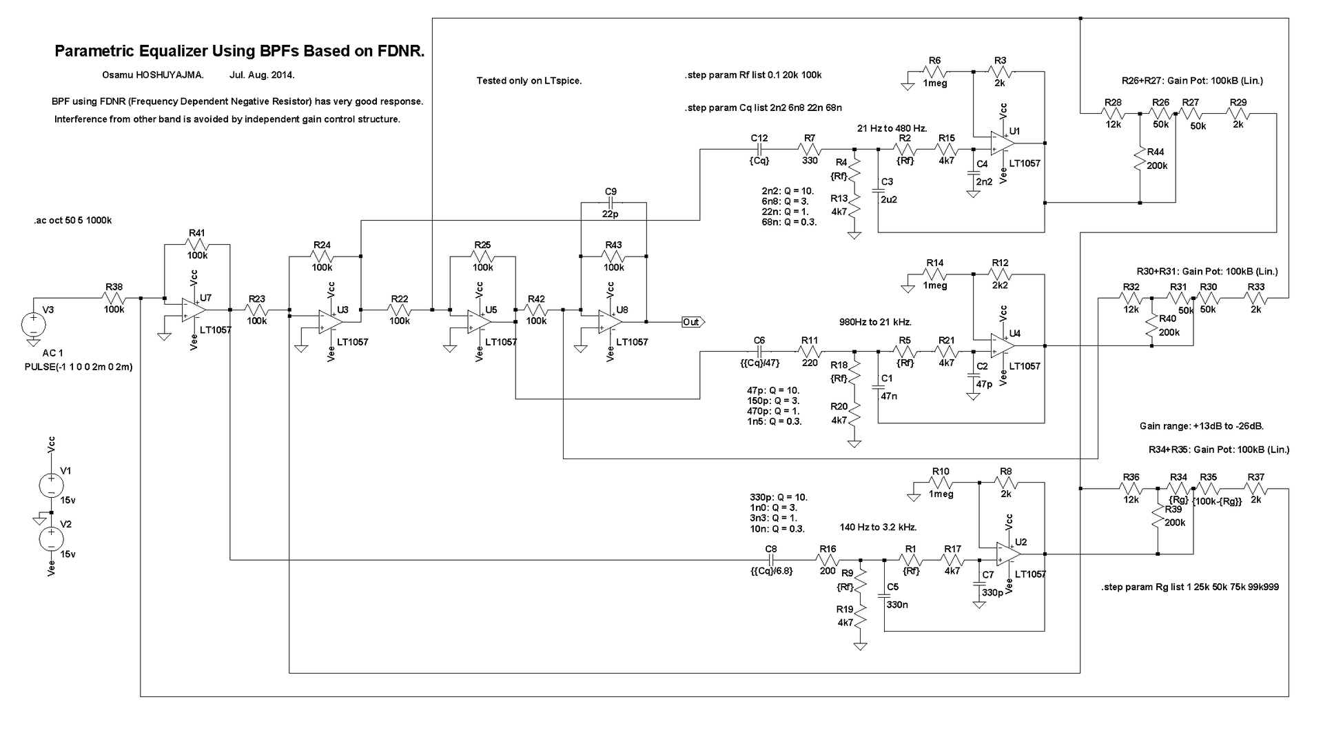 (11) アナログ電子楽器の回路を読む2