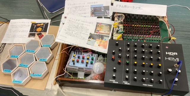 Korg Synth Pedal FK-1 by Univox (Korg V-C-F?): アナログ電子楽器の